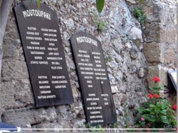 Moutoupaki Taverna ved den gamle bymur i Chania