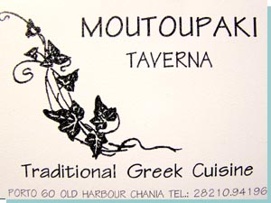 Moutoupakis visitkort